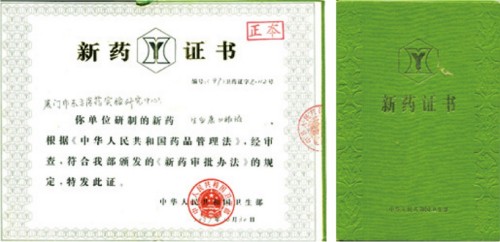 千年智慧与现代科学的抗癌新纪元: 何金山的破壁之路